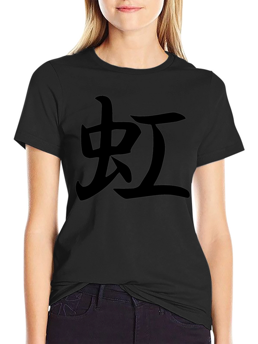 Mens Black T-Shirt with Japanese Character Print
