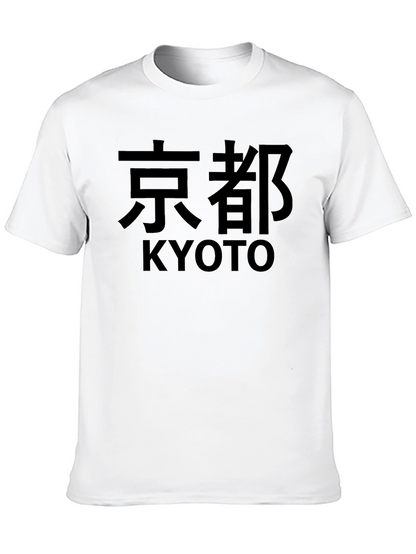 Kyoto Japan Graphic T-Shirt - Unisex Casual Tee
