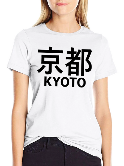 Kyoto Japan Graphic T-Shirt - Unisex Casual Tee