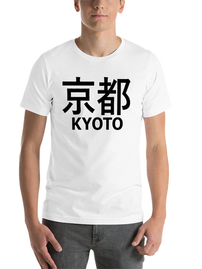 Kyoto Japan Graphic T-Shirt - Unisex Casual Tee