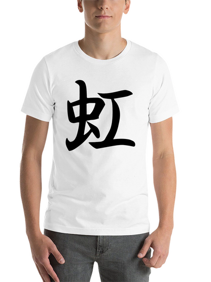 Mens Black T-Shirt with Japanese Character Print