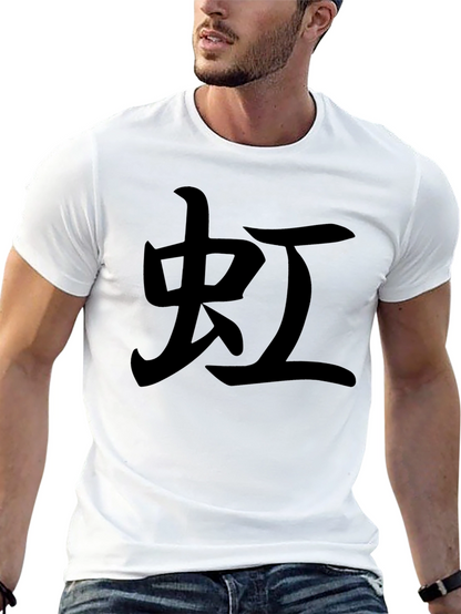 Mens Black T-Shirt with Japanese Character Print