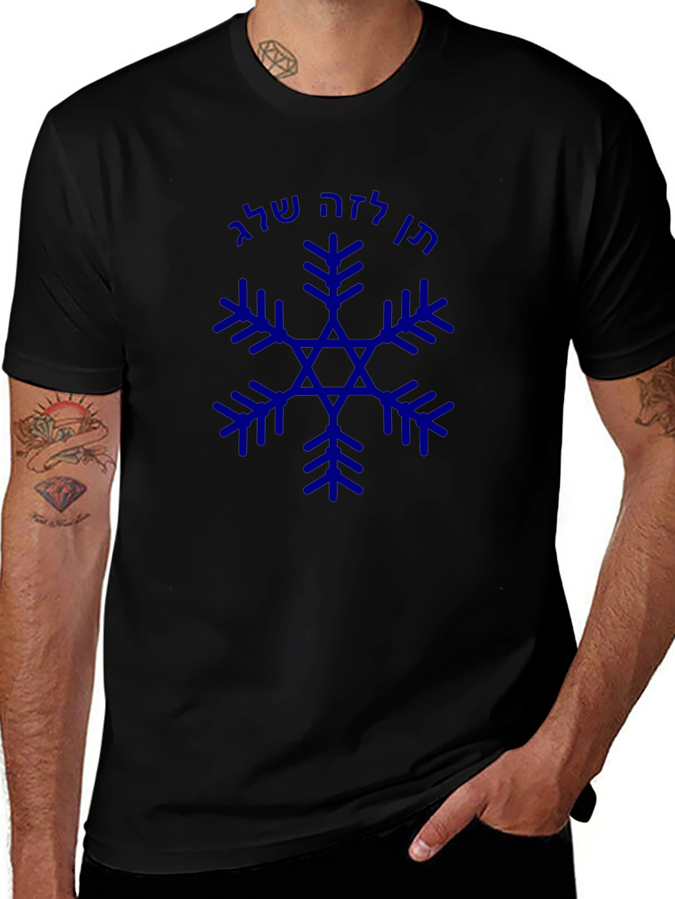 Snowflake Star of David Black T-Shirt