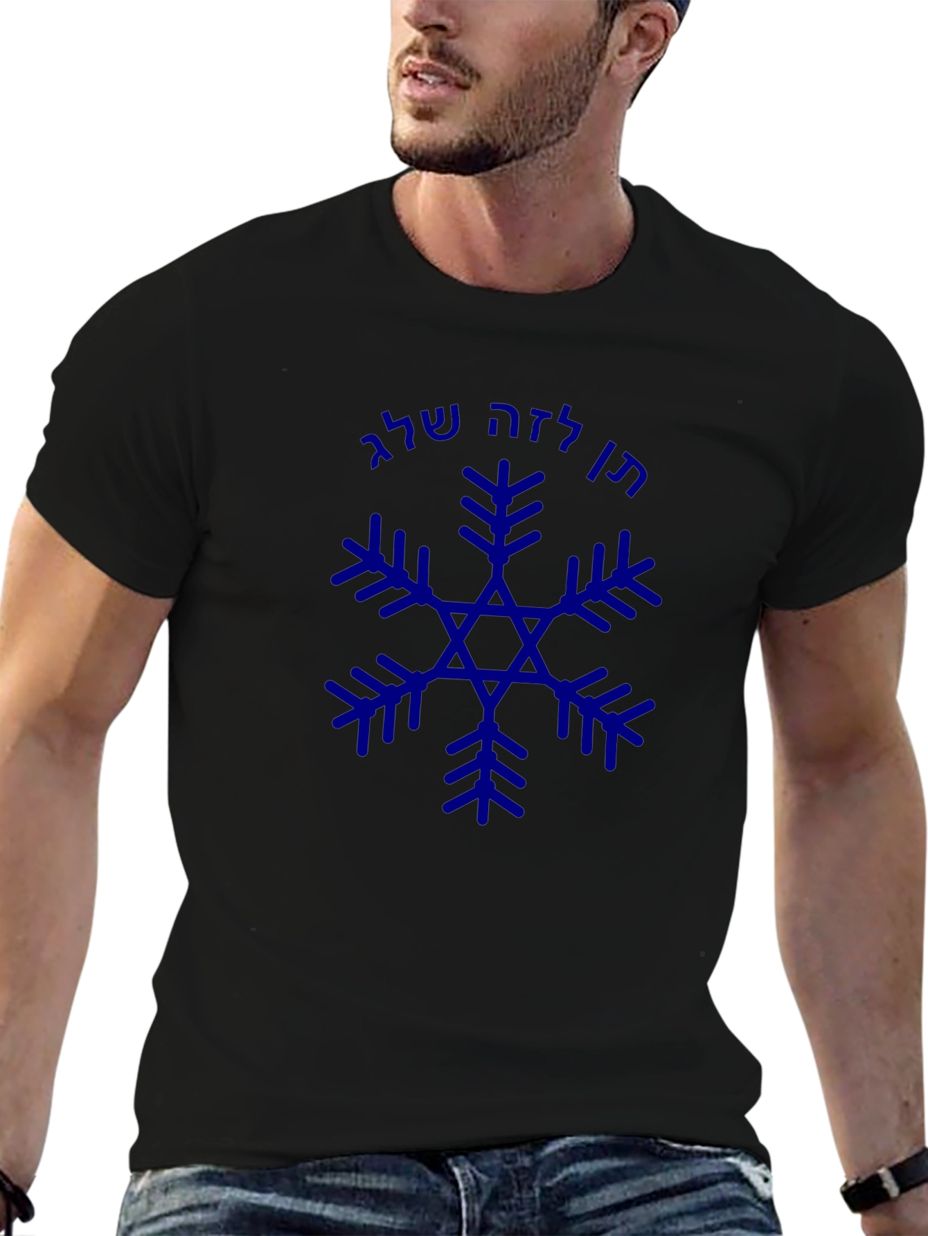Snowflake Star of David Black T-Shirt