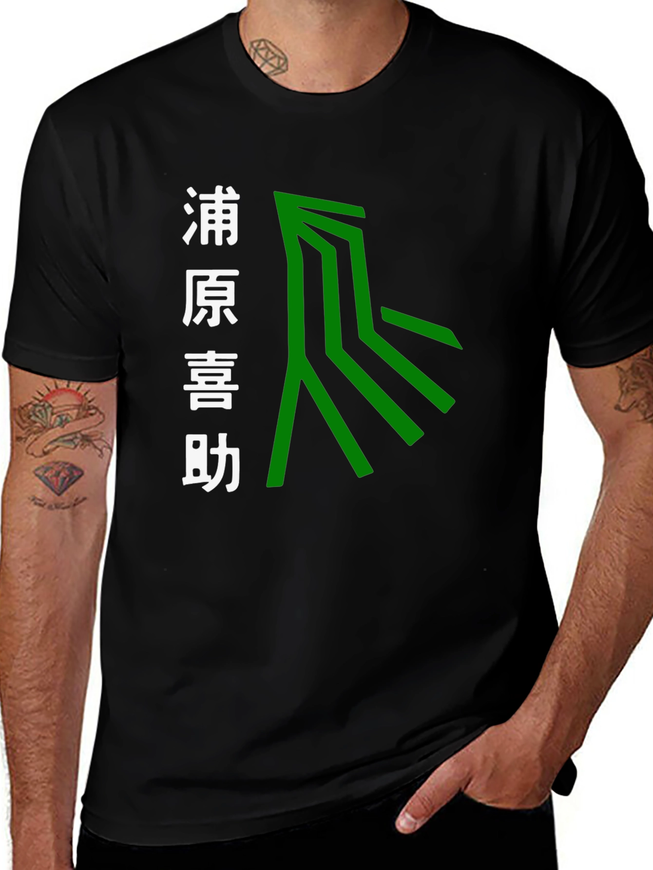 Urahara Kisuke Anime T-Shirt