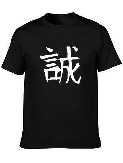 Japanese Honesty Black T-Shirt