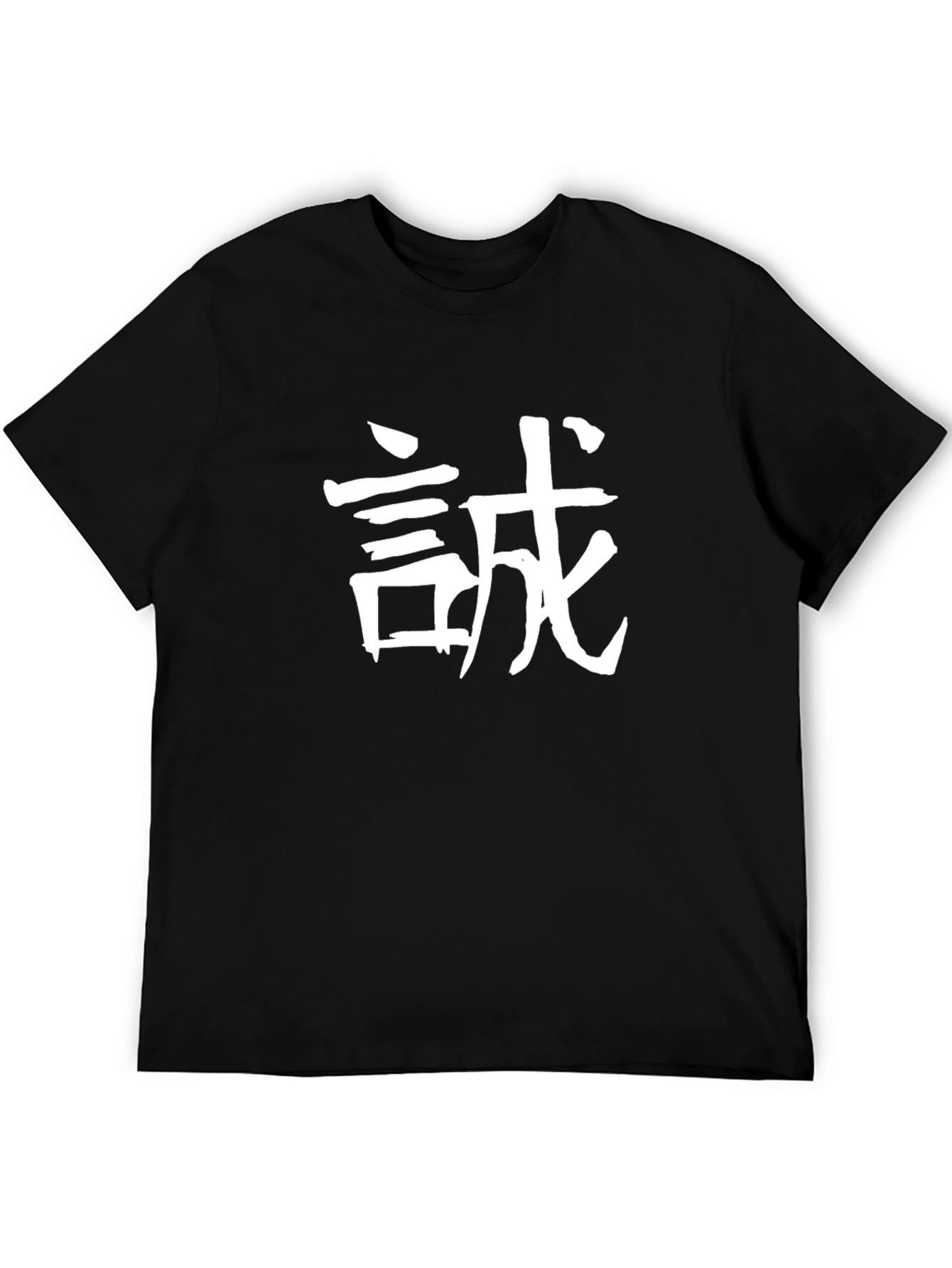 Japanese Honesty Black T-Shirt