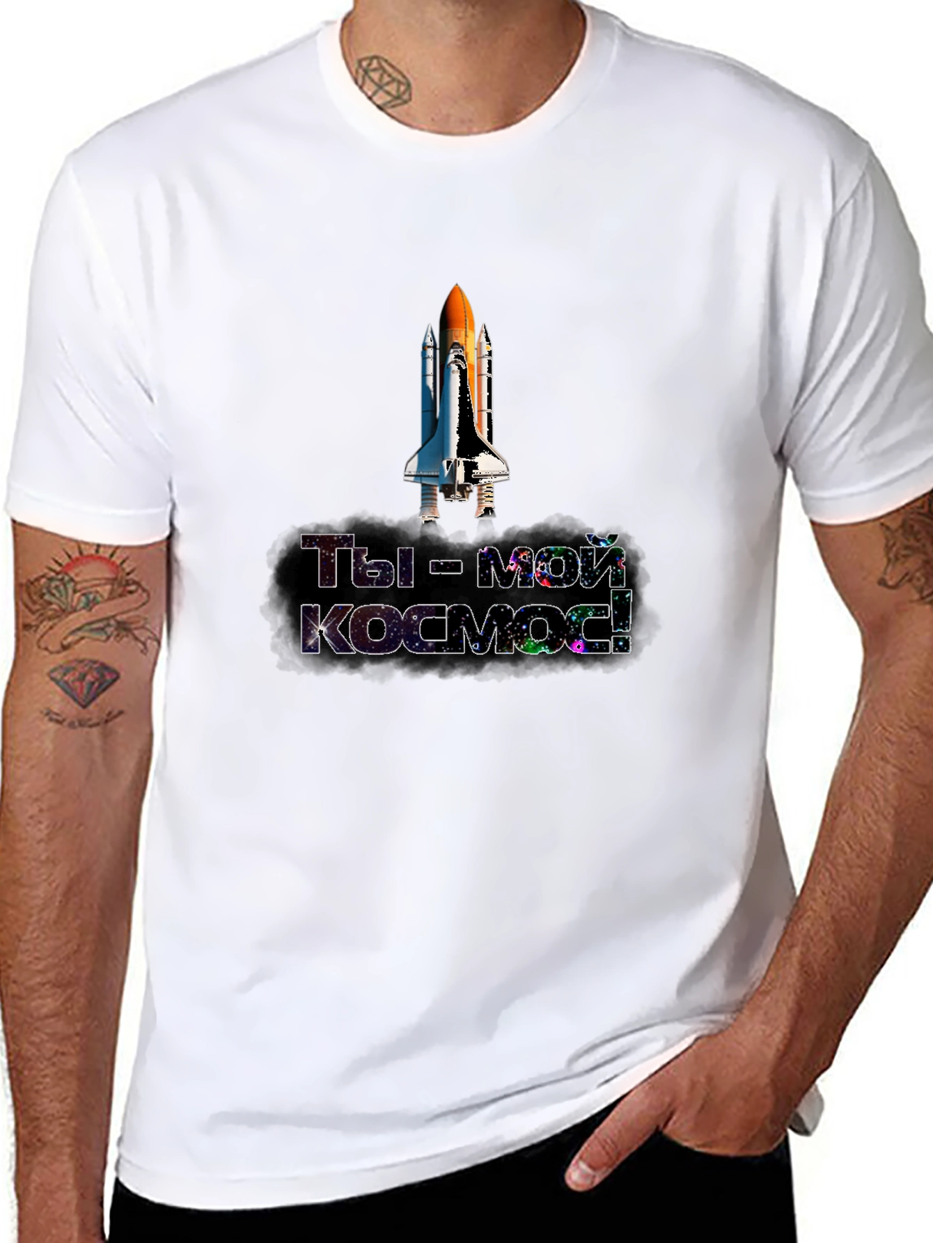 Space Shuttle T-Shirt - You are my cosmos!