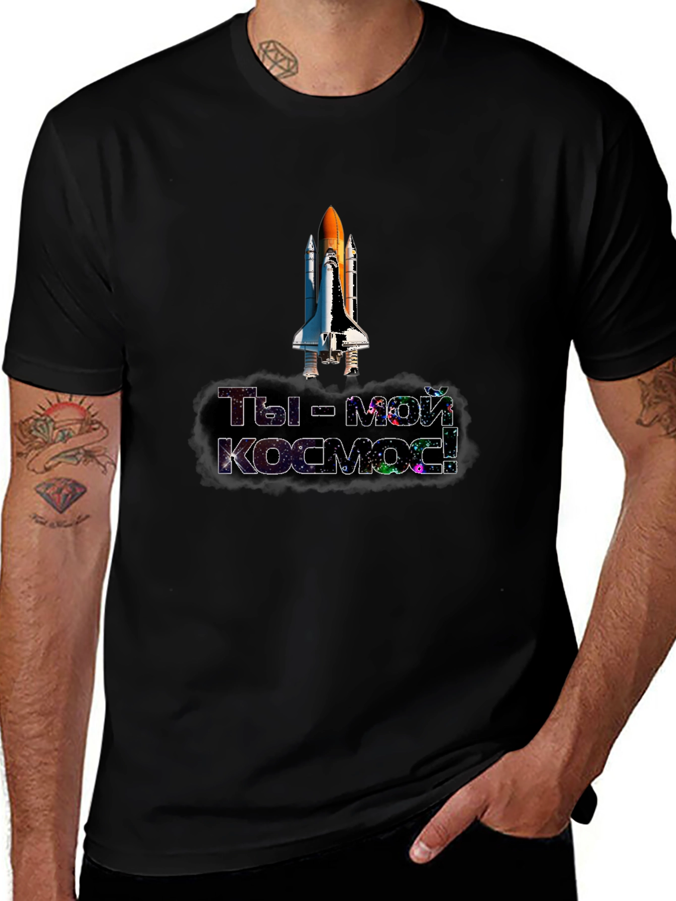 Space Shuttle T-Shirt - You are my cosmos!