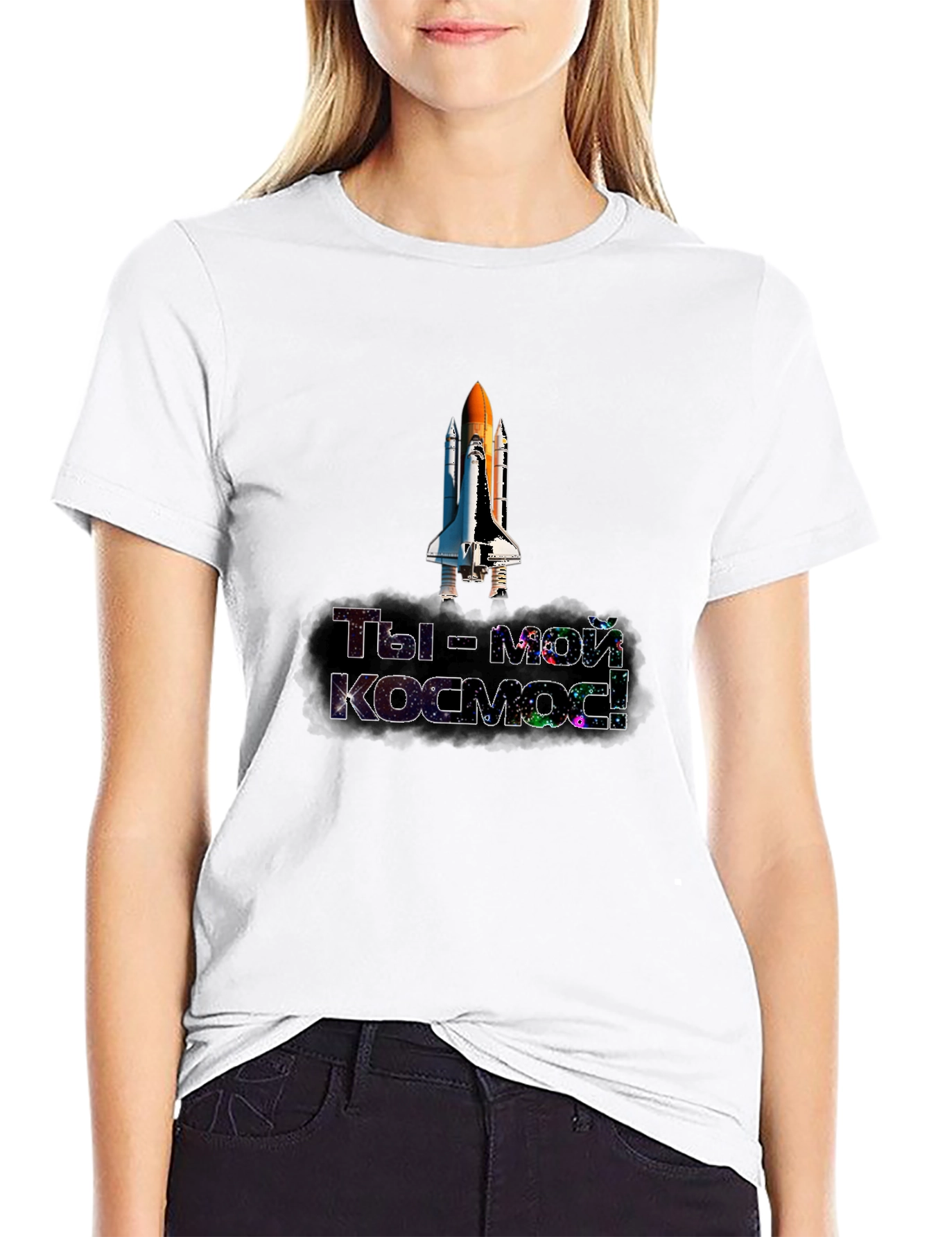 Space Shuttle T-Shirt - You are my cosmos!