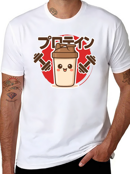 Protein Shaker T-Shirt - Gym Workout Apparel