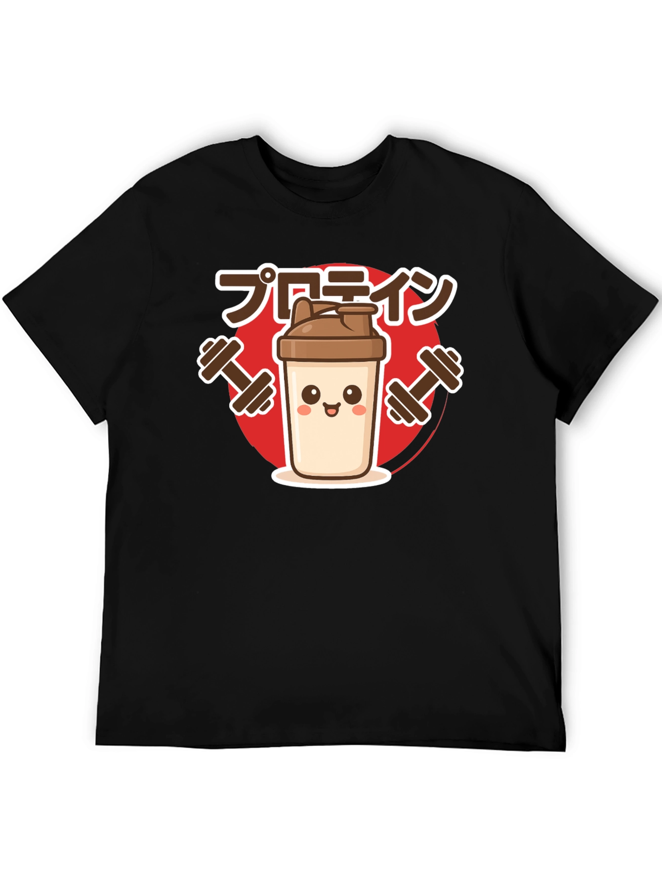 Protein Shaker T-Shirt - Gym Workout Apparel