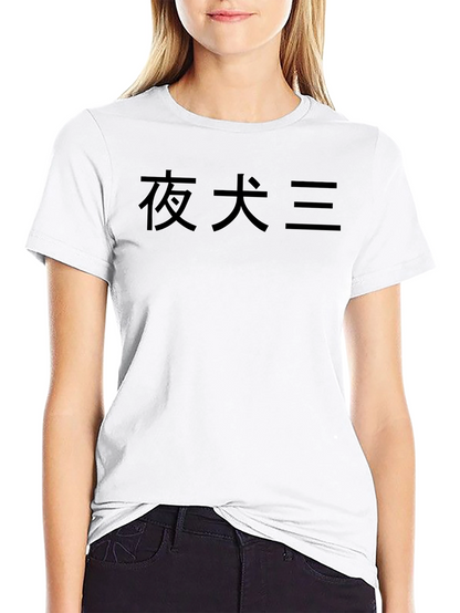 Black Tee with Japanese Text Graphic Print