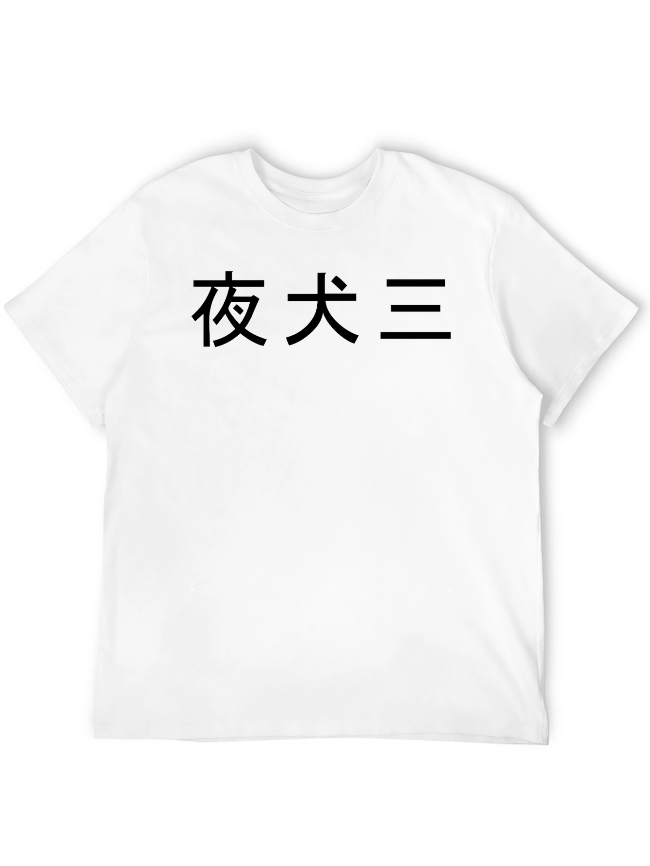 Black Tee with Japanese Text Graphic Print