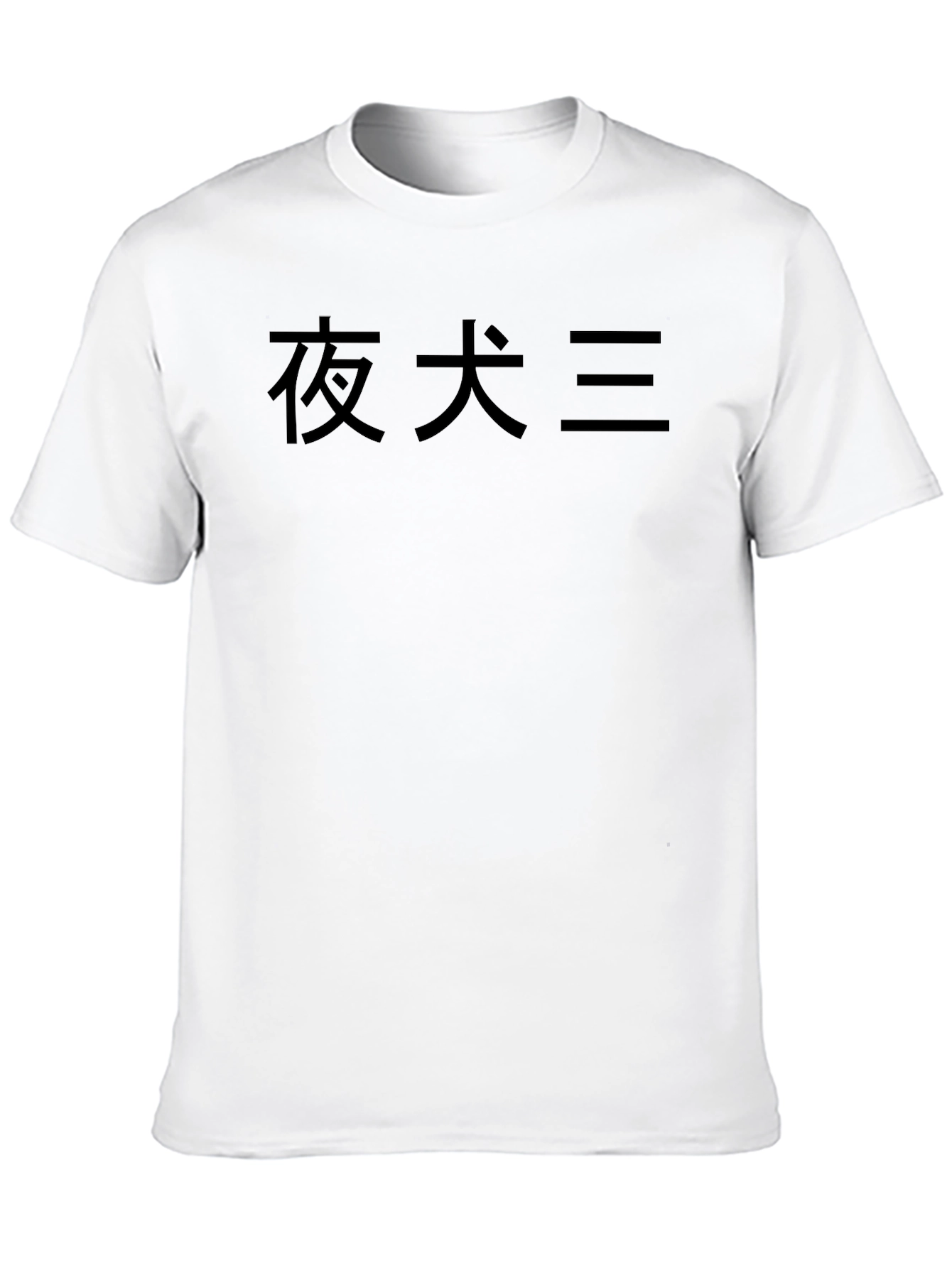 Black Tee with Japanese Text Graphic Print
