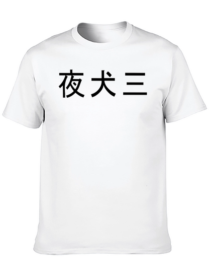 Black Tee with Japanese Text Graphic Print