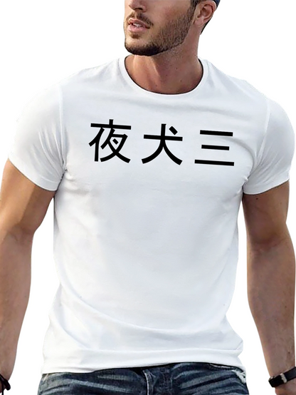 Black Tee with Japanese Text Graphic Print