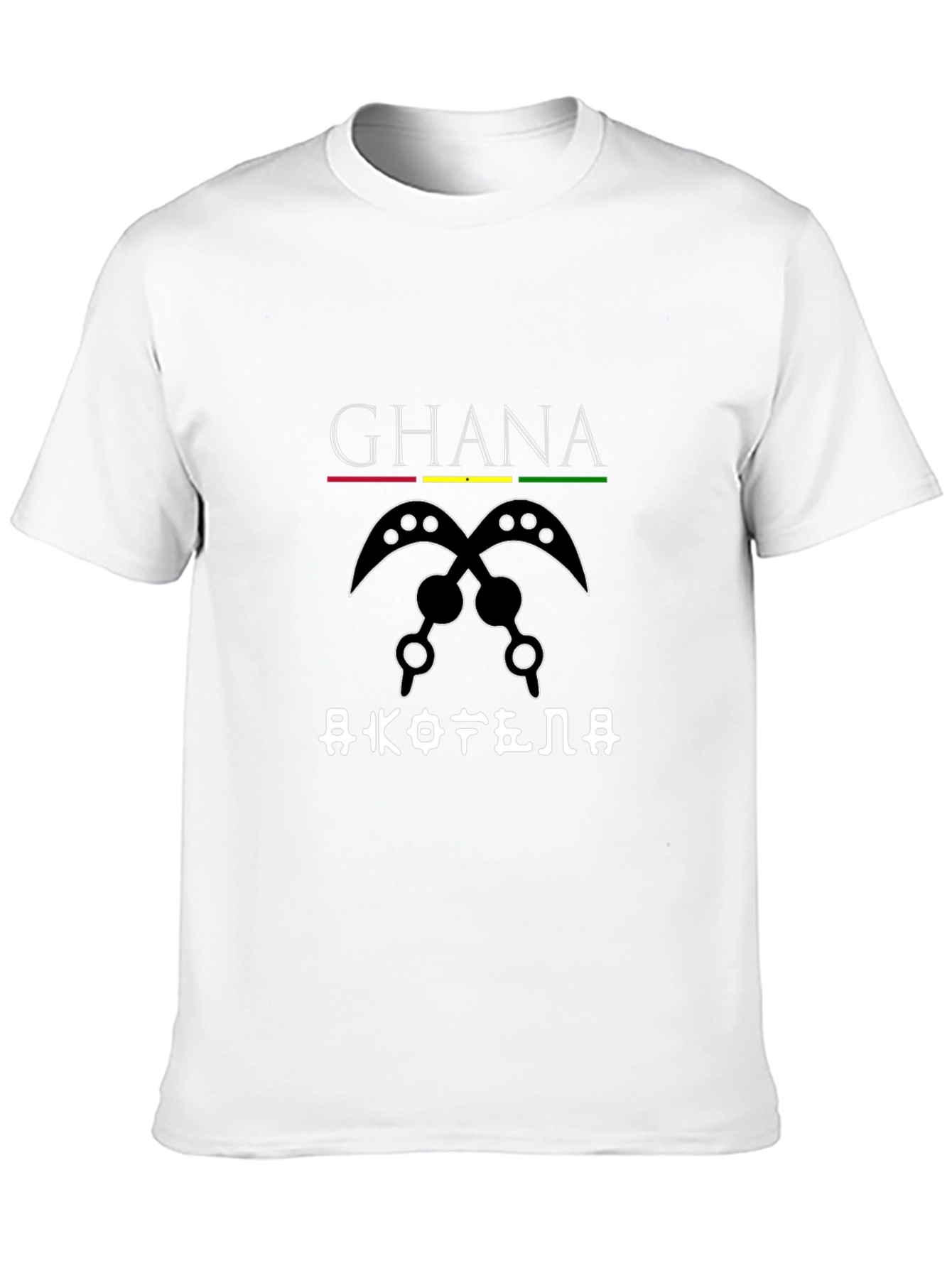 Ghana Adinkra Symbol Graphic T-Shirt