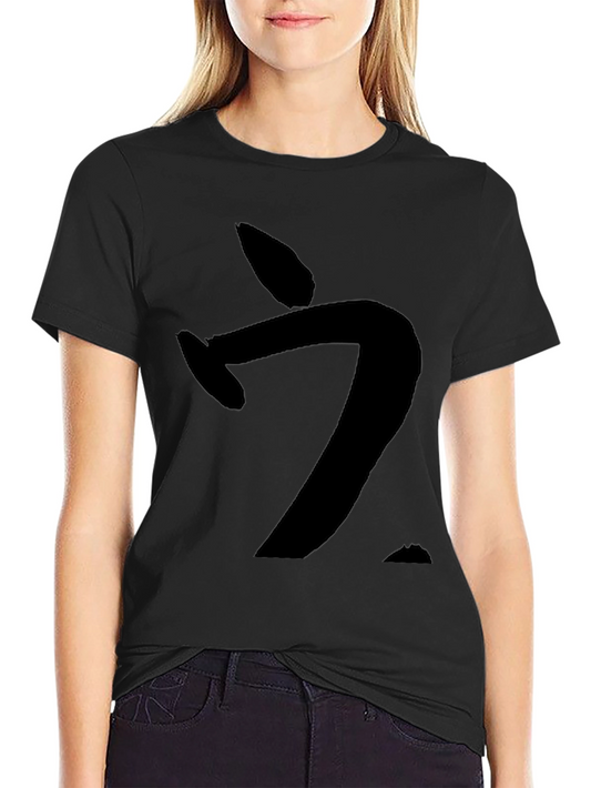 Black Graphic Tee: Abstract Brushstroke Design